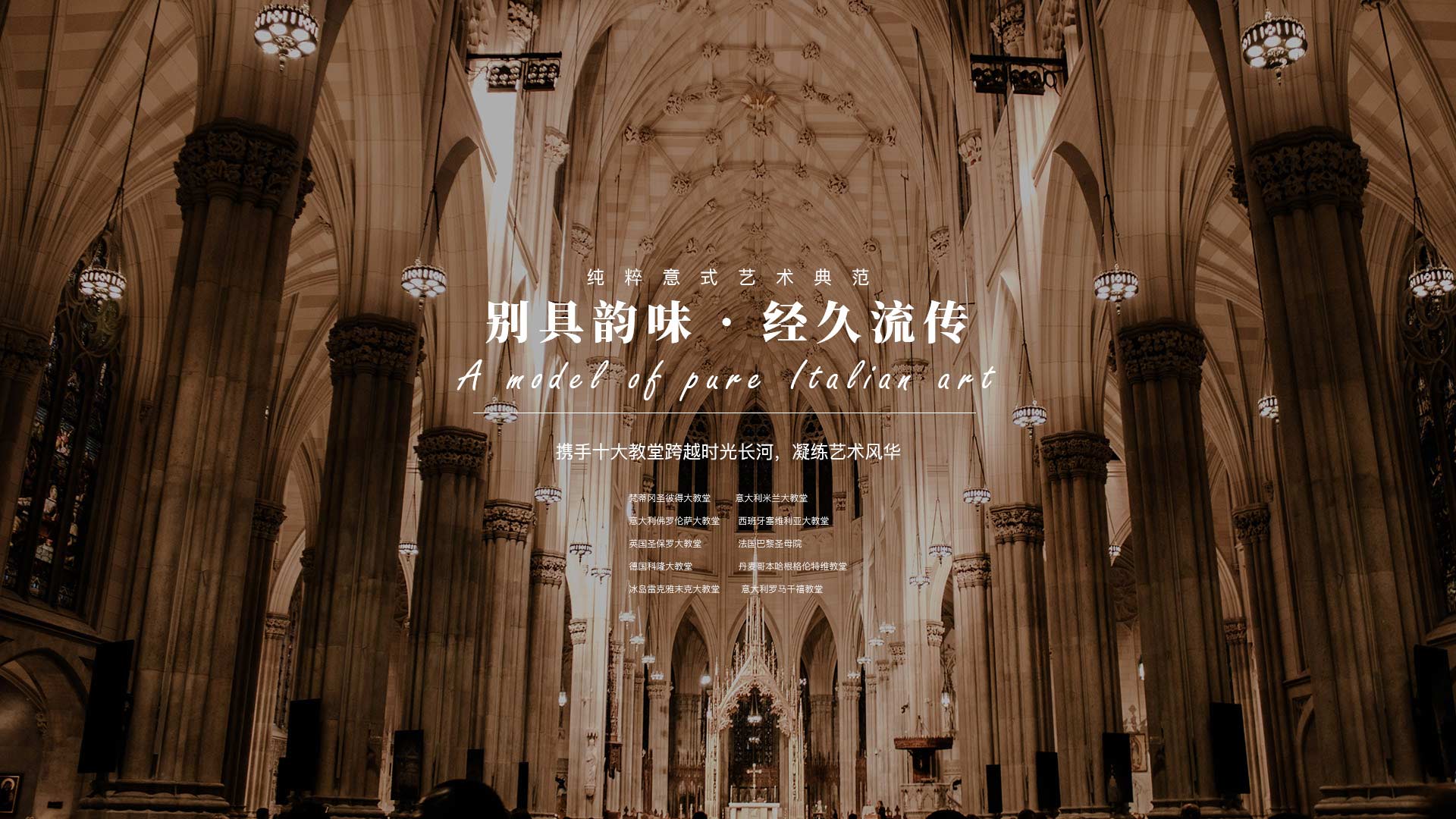 ITALIA意库马