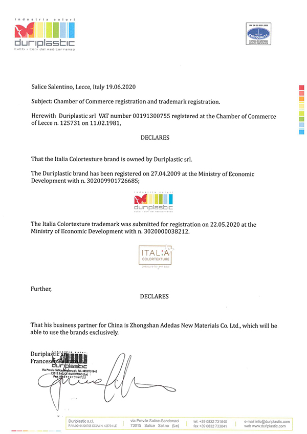 ITALIA意库马 商标注册证明