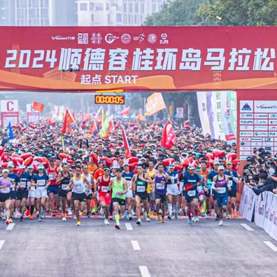 新年首跑丨意库马艺术涂料燃情助力2024顺德容桂马拉松！